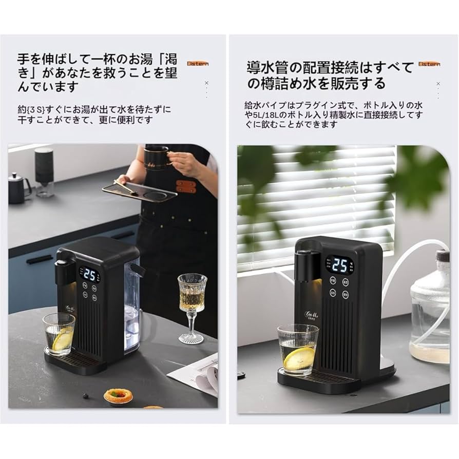 ウォーターサーバー 温水・冷水供給 Amazon｜Kziazoi ウォーターサーバー2024新登場 家庭用 卓上